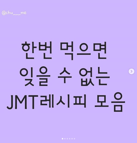 [] ѹ    JMT  -  ̵弶