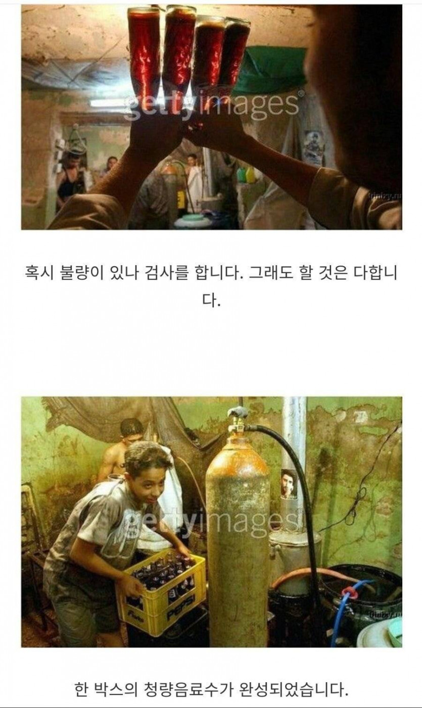 [유머] 인도의 짝퉁 콜라. -  와이드섬