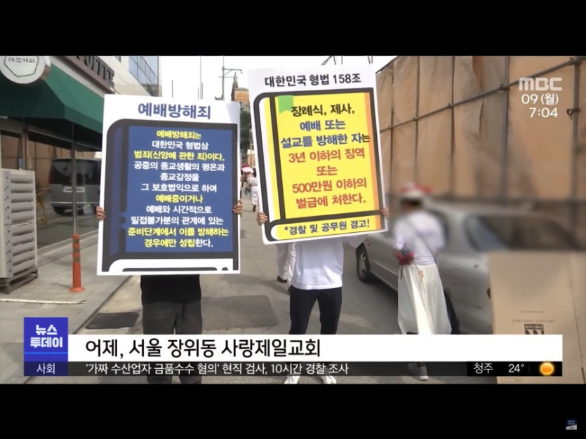 [유머] 잘 못된 신앙. -  와이드섬