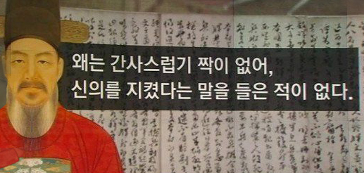 [유머] 올림픽 폐막식에 한국 선수단 안잡힘. -  와이드섬