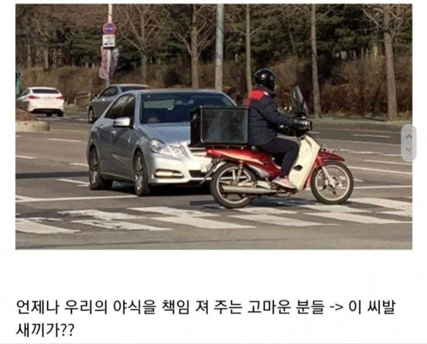 [유머] 운전하면 보이는 것들. -  와이드섬