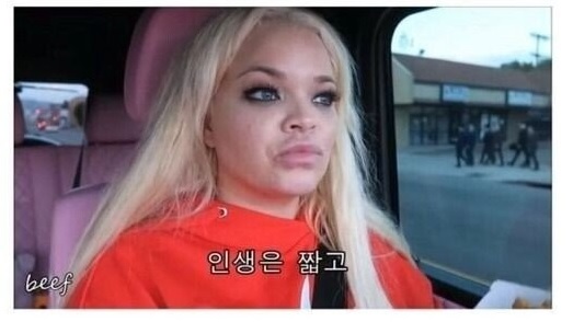 [유머] 20대 유튭의 명언. -  와이드섬