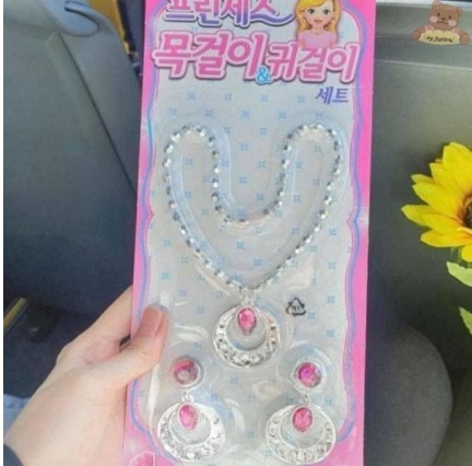[유머] 놀라운 한소희 귀걸이 가격 -  와이드섬