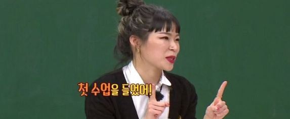 [유머] 효진초이 데뷔 계기 -  와이드섬