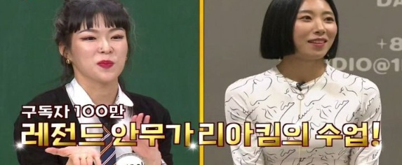 [유머] 효진초이 데뷔 계기 -  와이드섬