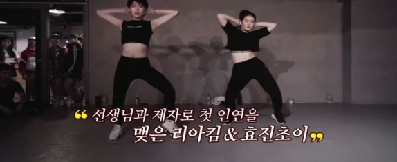 [유머] 효진초이 데뷔 계기 -  와이드섬