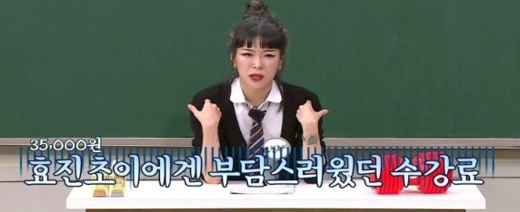 [유머] 효진초이 데뷔 계기 -  와이드섬