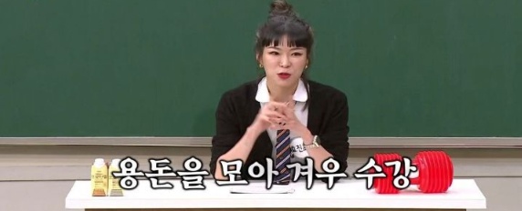 [유머] 효진초이 데뷔 계기 -  와이드섬