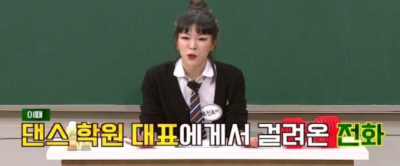 [유머] 효진초이 데뷔 계기 -  와이드섬