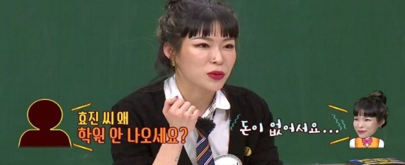 [유머] 효진초이 데뷔 계기 -  와이드섬
