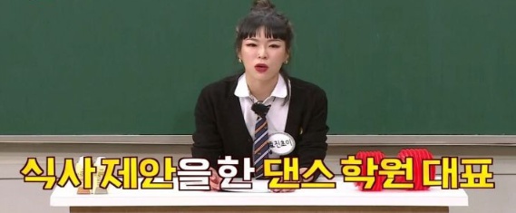 [유머] 효진초이 데뷔 계기 -  와이드섬