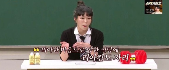 [유머] 효진초이 데뷔 계기 -  와이드섬