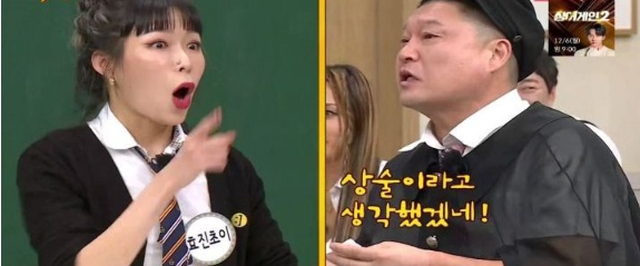 [유머] 효진초이 데뷔 계기 -  와이드섬