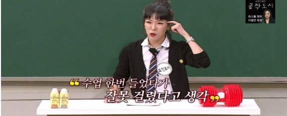 [유머] 효진초이 데뷔 계기 -  와이드섬