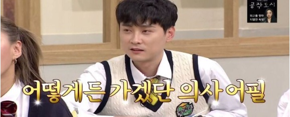 [유머] 효진초이 데뷔 계기 -  와이드섬