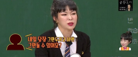 [유머] 효진초이 데뷔 계기 -  와이드섬