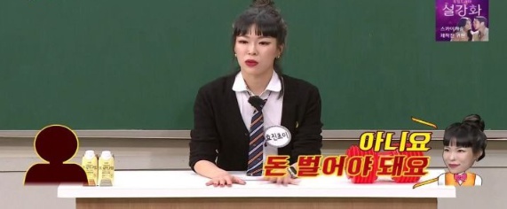 [유머] 효진초이 데뷔 계기 -  와이드섬