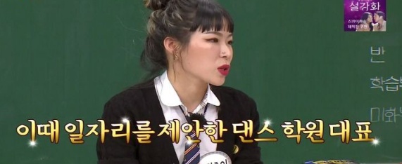 [유머] 효진초이 데뷔 계기 -  와이드섬