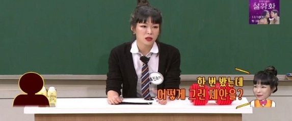 [유머] 효진초이 데뷔 계기 -  와이드섬