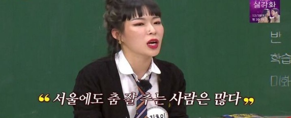 [유머] 효진초이 데뷔 계기 -  와이드섬