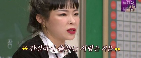[유머] 효진초이 데뷔 계기 -  와이드섬