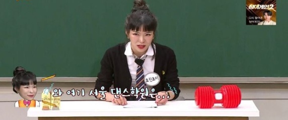 [유머] 효진초이 데뷔 계기 -  와이드섬