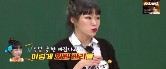 [유머] 효진초이 데뷔 계기 -  와이드섬
