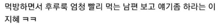 [유머] 이지혜 죽은 동생 이야기 -  와이드섬