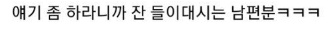 [유머] 이지혜 죽은 동생 이야기 -  와이드섬