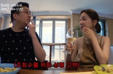[유머] 이지혜 죽은 동생 이야기 -  와이드섬