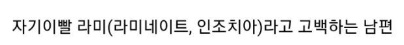 [유머] 이지혜 죽은 동생 이야기 -  와이드섬