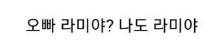 [유머] 이지혜 죽은 동생 이야기 -  와이드섬
