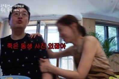 [유머] 이지혜 죽은 동생 이야기 -  와이드섬