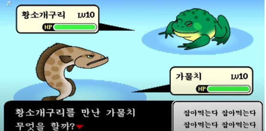 [유머] 한반도 외래종 근황 -  와이드섬