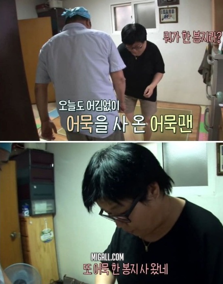 [유머] 하루에 어묵 80개 먹는 아저씨 -  와이드섬