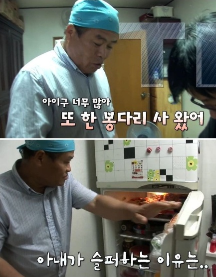 [유머] 하루에 어묵 80개 먹는 아저씨 -  와이드섬