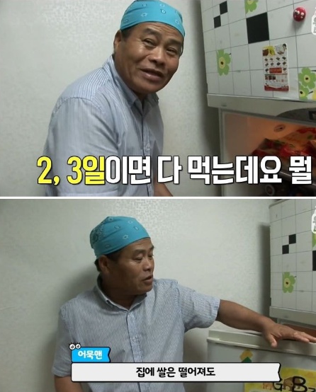[유머] 하루에 어묵 80개 먹는 아저씨 -  와이드섬