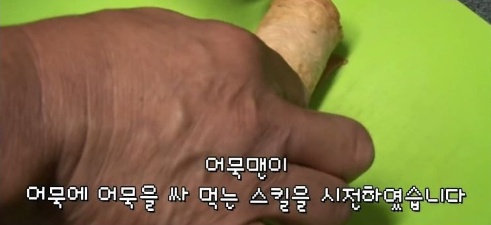 [유머] 하루에 어묵 80개 먹는 아저씨 -  와이드섬