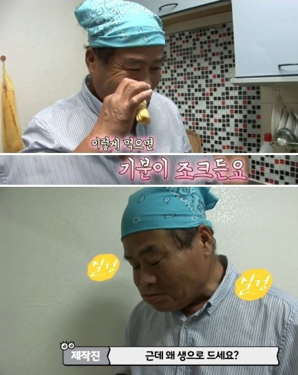[유머] 하루에 어묵 80개 먹는 아저씨 -  와이드섬