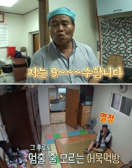 [유머] 하루에 어묵 80개 먹는 아저씨 -  와이드섬