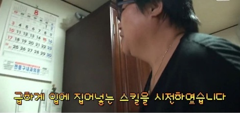 [유머] 하루에 어묵 80개 먹는 아저씨 -  와이드섬