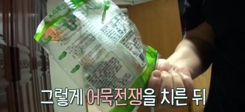 [유머] 하루에 어묵 80개 먹는 아저씨 -  와이드섬