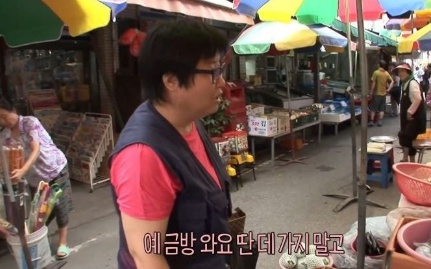 [유머] 하루에 어묵 80개 먹는 아저씨 -  와이드섬