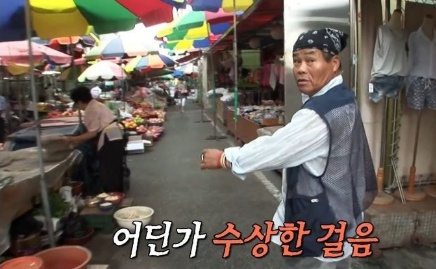[유머] 하루에 어묵 80개 먹는 아저씨 -  와이드섬