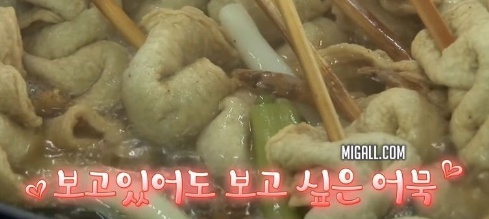 [유머] 하루에 어묵 80개 먹는 아저씨 -  와이드섬
