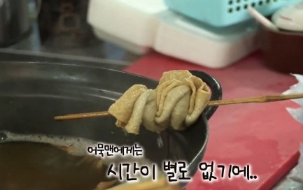 [유머] 하루에 어묵 80개 먹는 아저씨 -  와이드섬