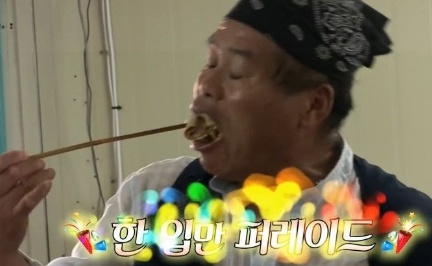 [유머] 하루에 어묵 80개 먹는 아저씨 -  와이드섬