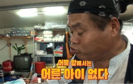 [유머] 하루에 어묵 80개 먹는 아저씨 -  와이드섬