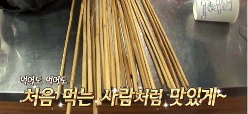 [유머] 하루에 어묵 80개 먹는 아저씨 -  와이드섬