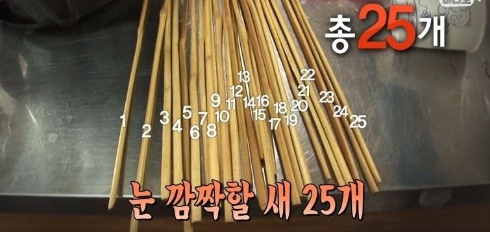 [유머] 하루에 어묵 80개 먹는 아저씨 -  와이드섬